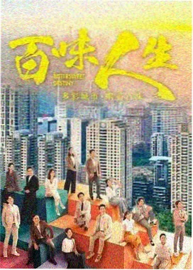 雍正王朝完整版分集剧情梳理配图